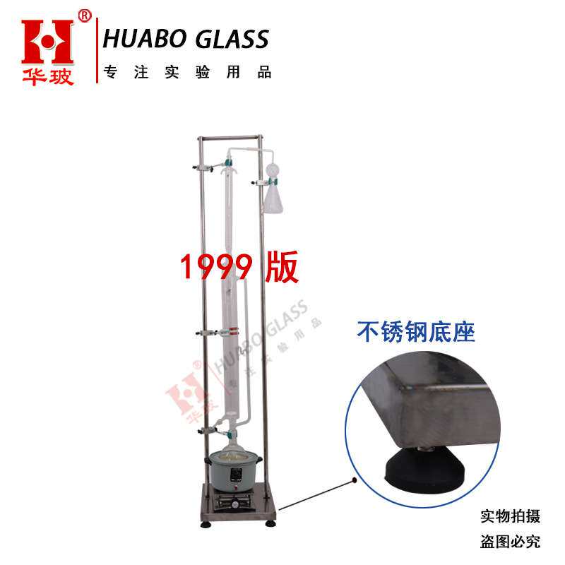 甲醛穿孔萃取仪GB/T17657-2013版穿孔萃取法甲醛释放量测定装置