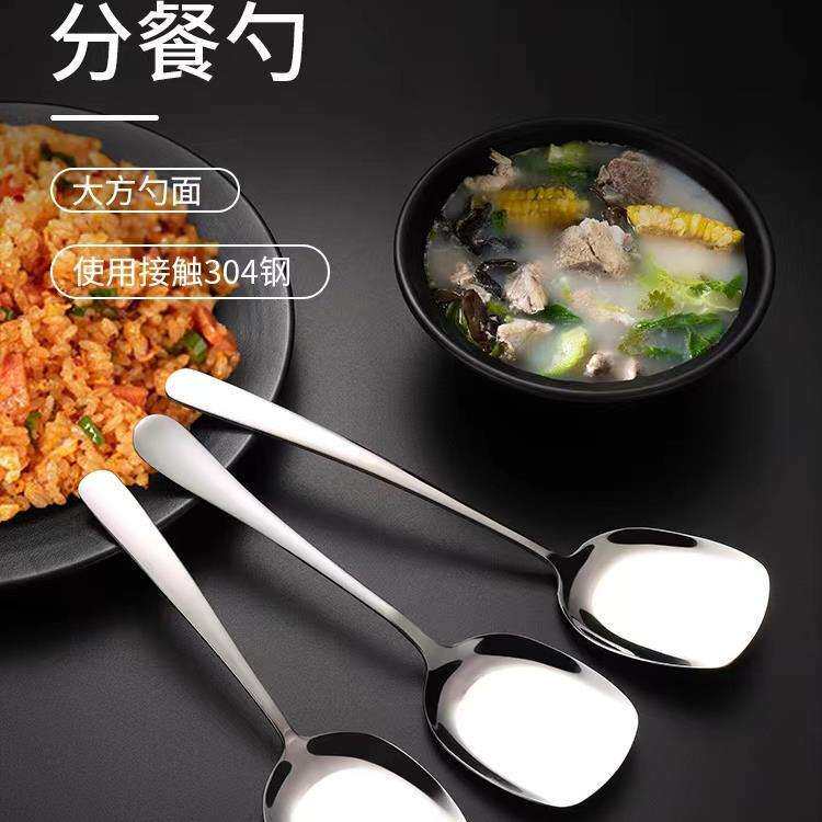 饭店辣椒炒肉304小锅铲迷你小锅铲干锅火锅平头铲勺子不锈钢新款