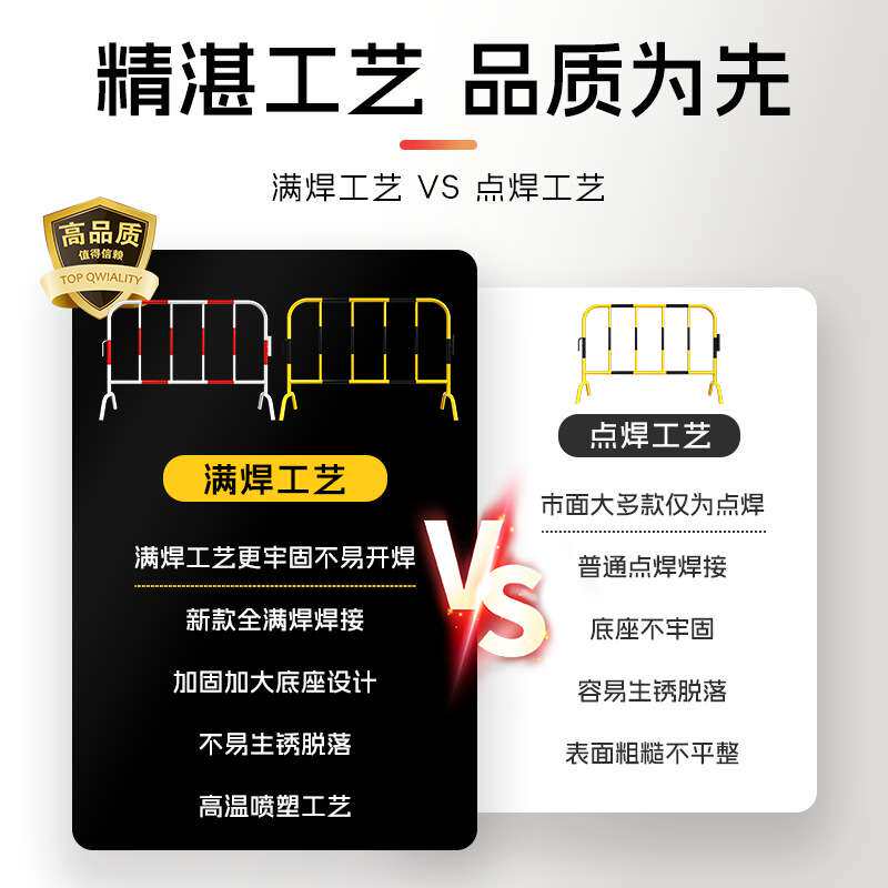 铁马护栏交通分流铁马道路围挡可移动工地施工围栏施工安全防护栏