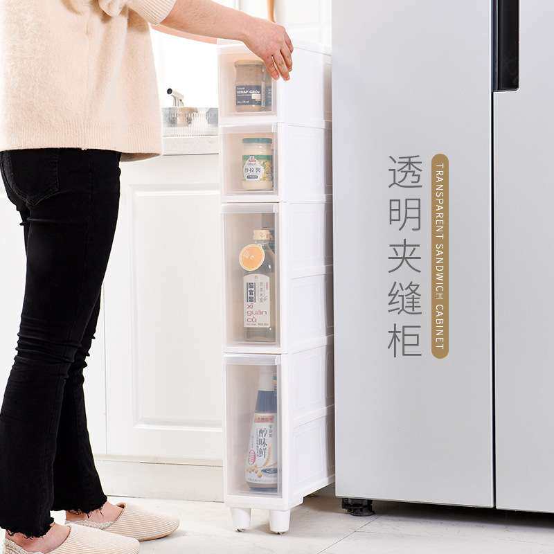 带轮透明柜缝隙柜厨房卫生间14至16CM夹缝置物架塑料抽屉式收纳柜