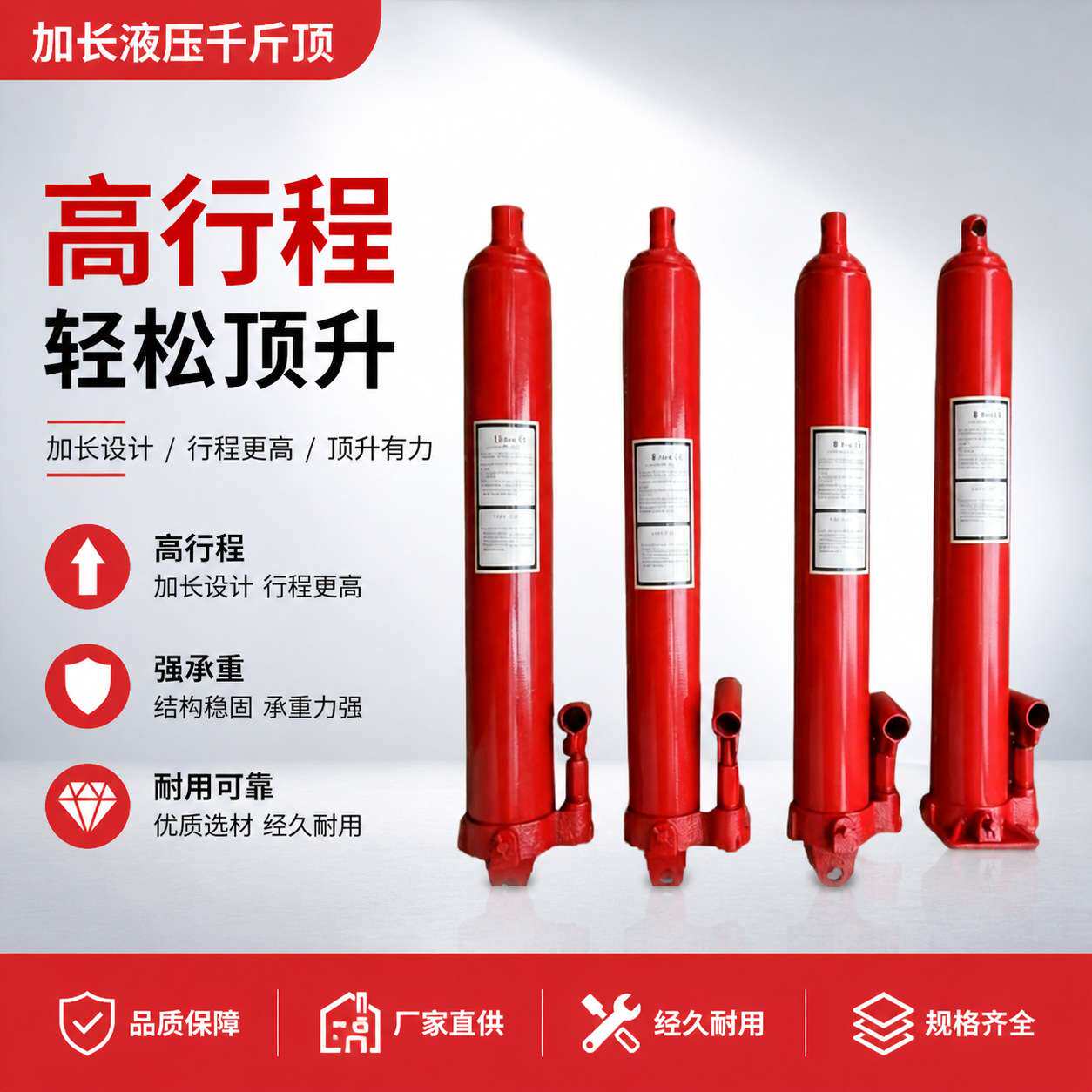 5T8t12吨加重型液压千斤顶加长型吊机长行程单双泵千金顶液压油缸
