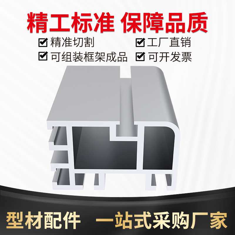 5080插件线工业铝型材5180插件线导轨配08A链条导轨铝合金型材