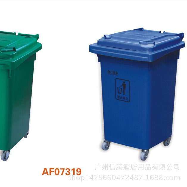 白云AF07319加厚塑料垃圾桶酒店用品户外垃圾桶收纳桶60L大容量