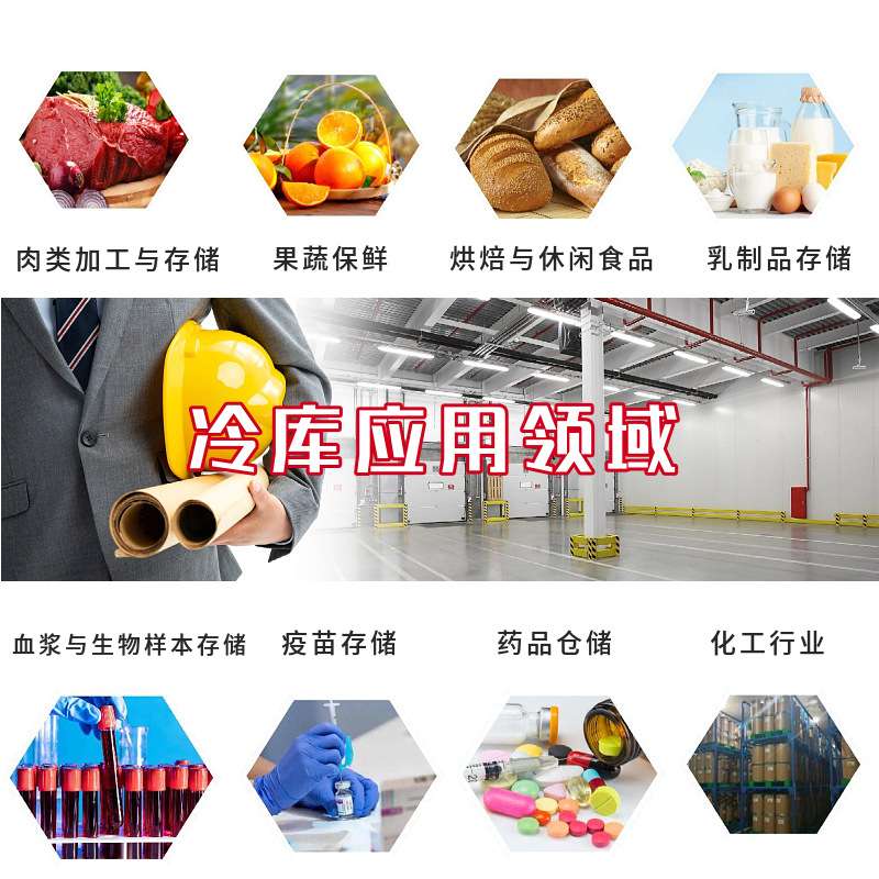 阳江菠萝基地冷库安装工程 揭阳果蔬保鲜冷库 海南鲜花保鲜冷库