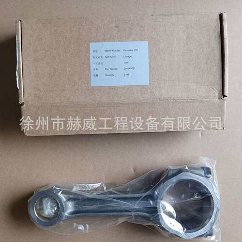 徐工配件  挖掘机XCMG215 发动机系统 连杆  800149091
