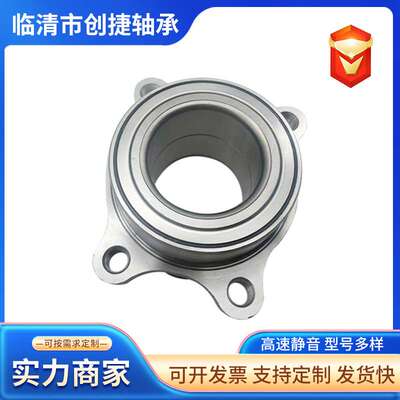 轮毂单元工厂现货供应43550-0K03043502-0K030VIGO前轮轮毂轴轴承