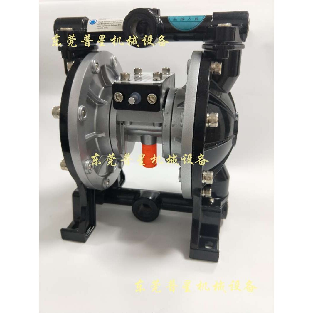 FSLA/S-20四分口气动双隔膜泵浦铝合金油墨输送不锈钢喷涂稳压泵