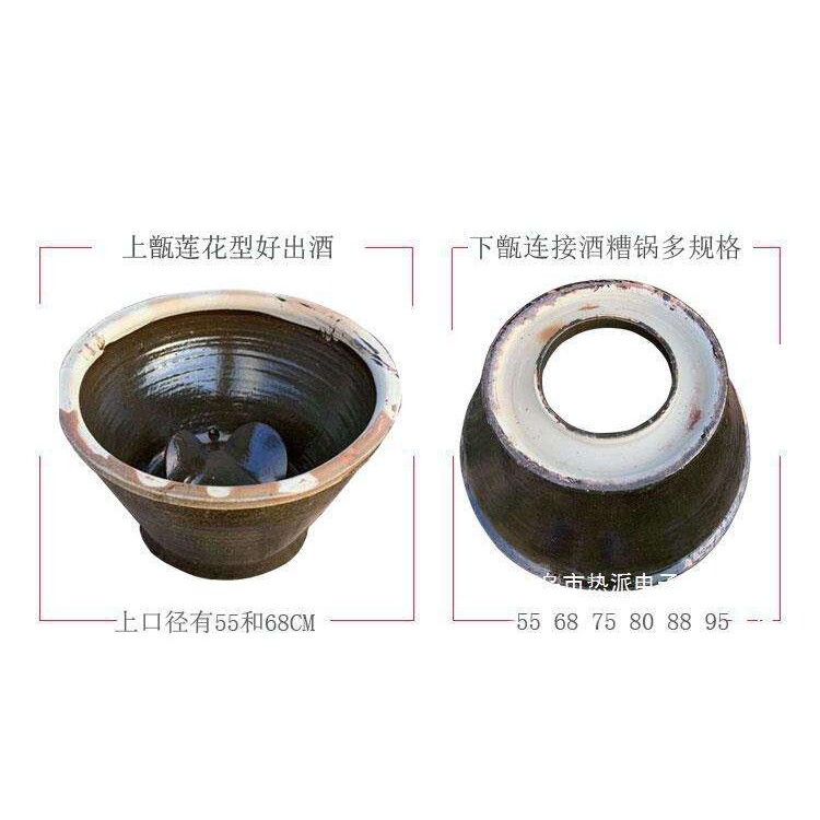 古法酿酒设备老式复古农村传统土陶瓷家用瓦缸天锅酒甑冷却缸蒸酒