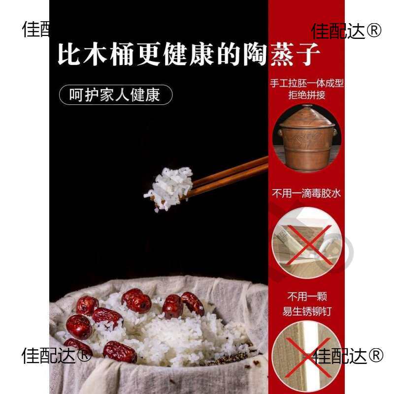 云南紫陶甑子家用整木蒸饭桶仿竹制攀枝花四川煮米蒸笼古铜陶蒸子