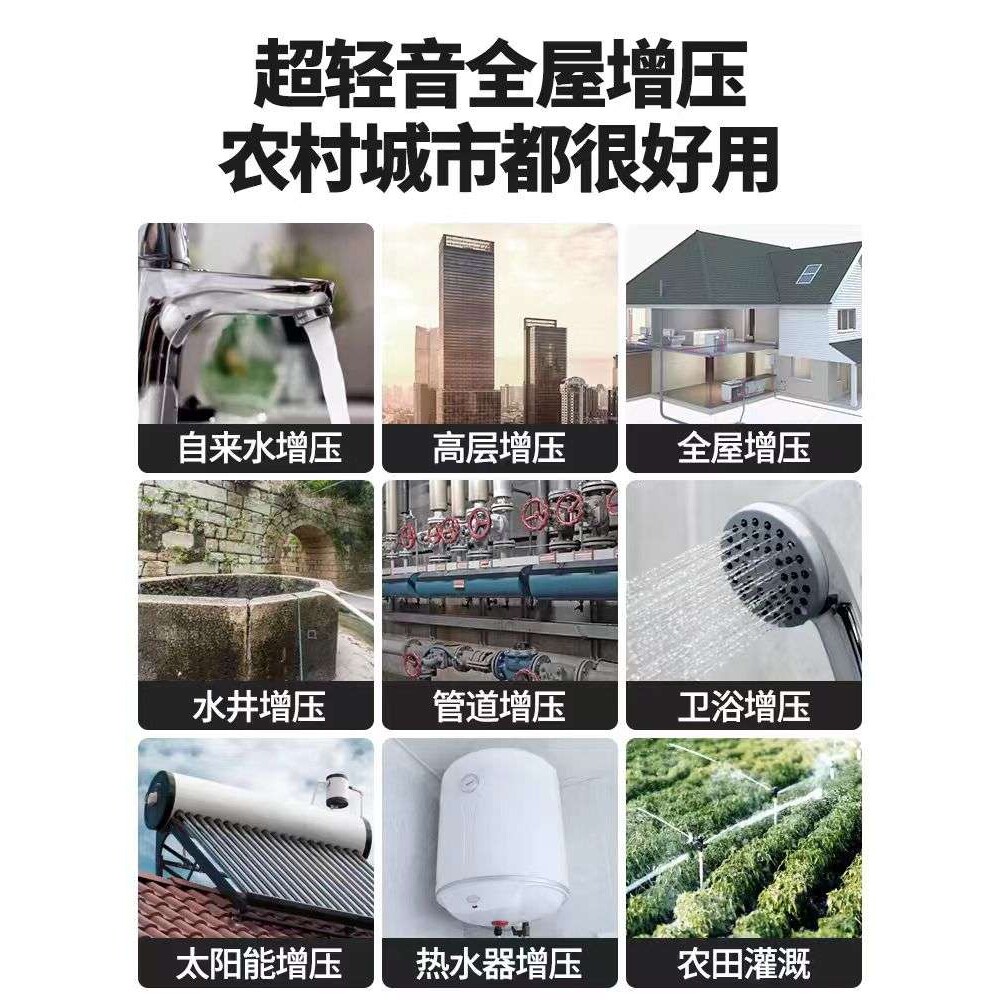 220V家庭增压泵家用全自动启停超静音加压泵自来水小型高压水泵