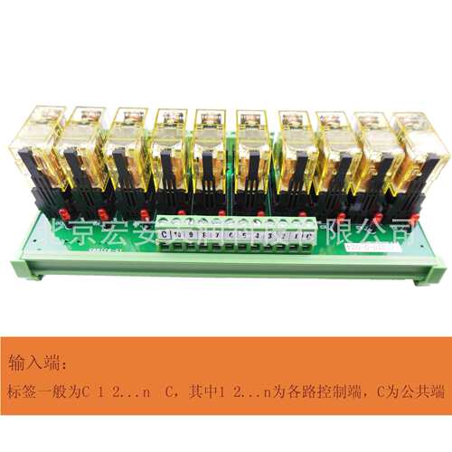 RY1010-D-D24 10位继电器模组,一常开一常闭,可插拔,适用PLC系统