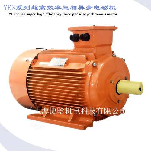 三相异步电动机YE3-80M1-2 0.75KW