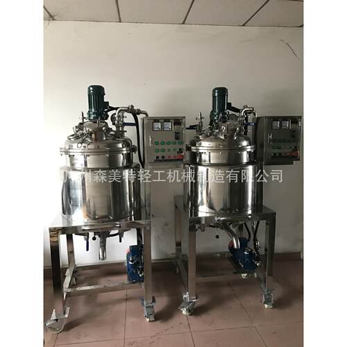 100L真空搅拌罐 实验室小型密封压力罐 50L电加热液体配料机