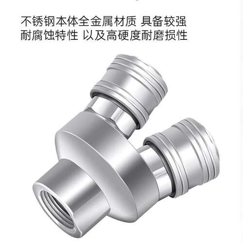 不锈钢自锁气动C式快速接头OSMY圆三通/圆二通OSMV空压机三通