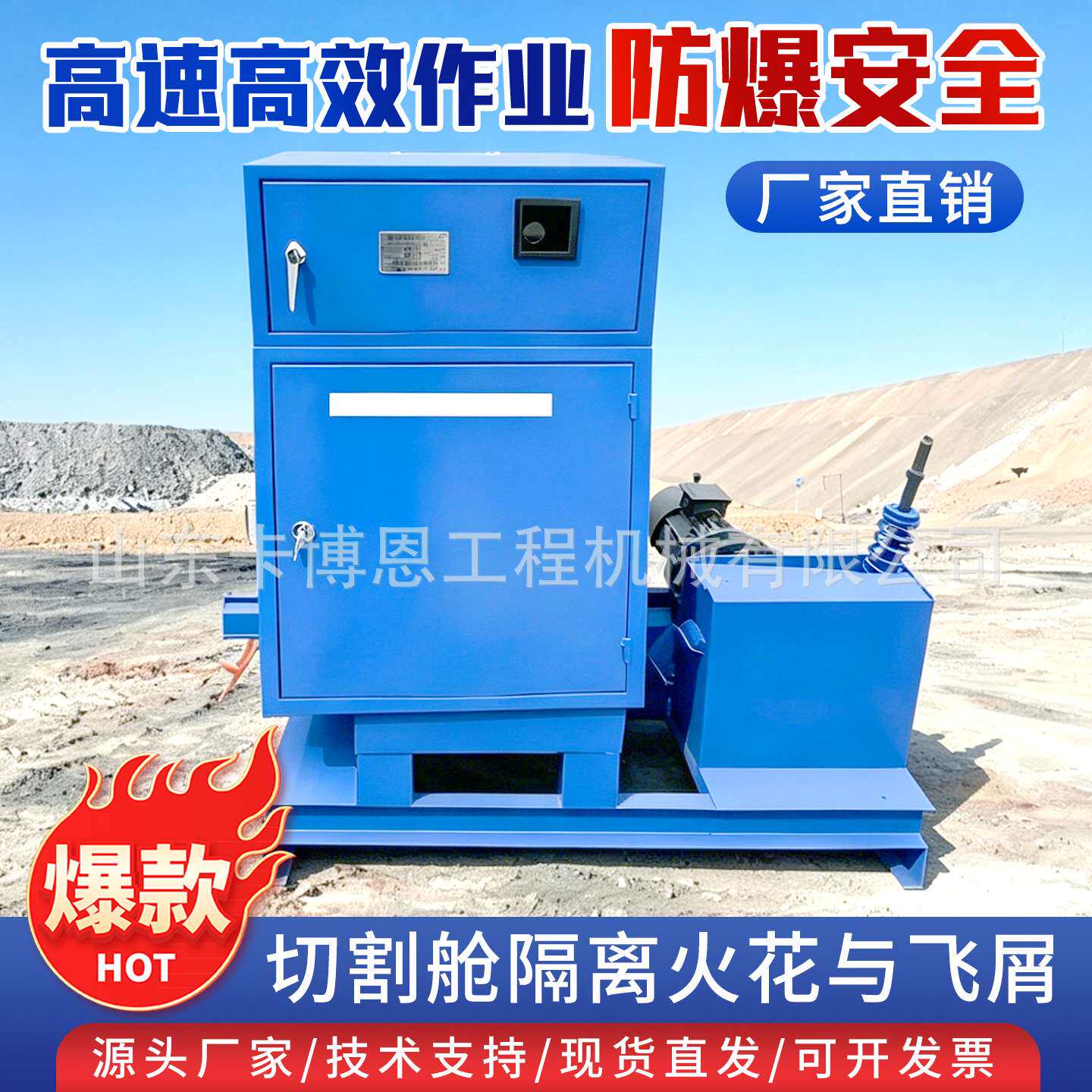 全自动锚索切割机QGW-1型数控锚索切割机MGQ18锚杆切断器钢筋切断