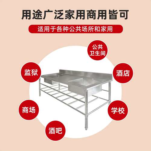 商用316落地不锈钢水槽带操作台 餐饮后厨加厚双槽洗菜洗碗洗刷台