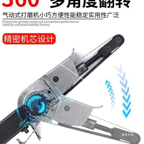 耐力威气动砂带机小型330*10打磨机520*20磨光机手持砂带机砂金烨