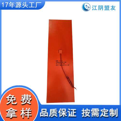 CE认证小尺寸温控电加热板 厂家直销