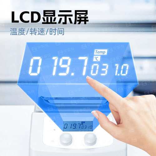 DLAB大龙数显强磁磁力搅拌器实验室MS-H-ProT加热电集热式转子