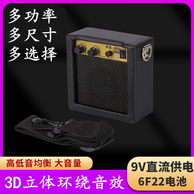 电吉他音箱便携式贝司键盘音响演出乐队排练多功能大功率分体音箱