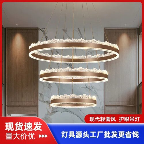 客厅吊灯主灯现代简约餐厅灯2024年新款北欧意式极简轻奢圆圈吊灯