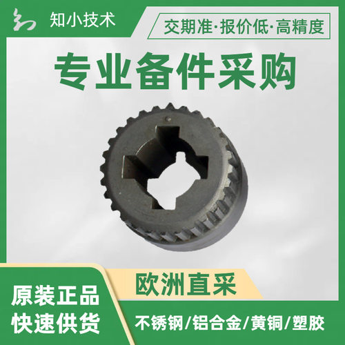 PS AUTOMATION键槽宽度=6mm孔径d=20mm插入式联轴器PSQ203 20ABCD