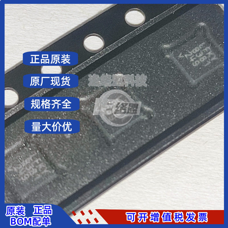 LTC3588EDD-1DFN10原装电源IC图片