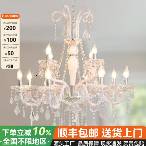法式水晶吊灯奢华客厅灯南洋