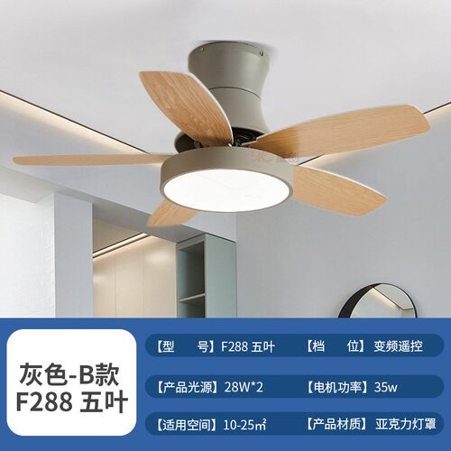 工厂北欧吸顶风扇灯简约木叶吊扇灯餐厅客厅卧室家用带电风扇吊灯