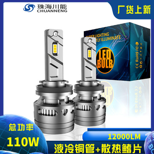LED车灯驱动解码CANBUS55W