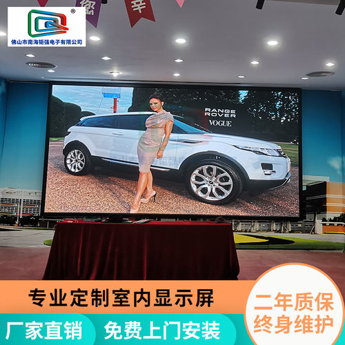 户外LED显示屏P2.5-P6