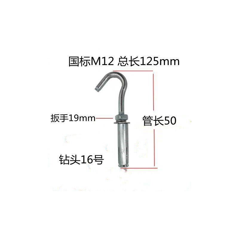 加长镀锌膨胀钩 挂钩 吊扇钩带钩膨胀螺丝 挂钩M6 M8 M10 M12整箱图片