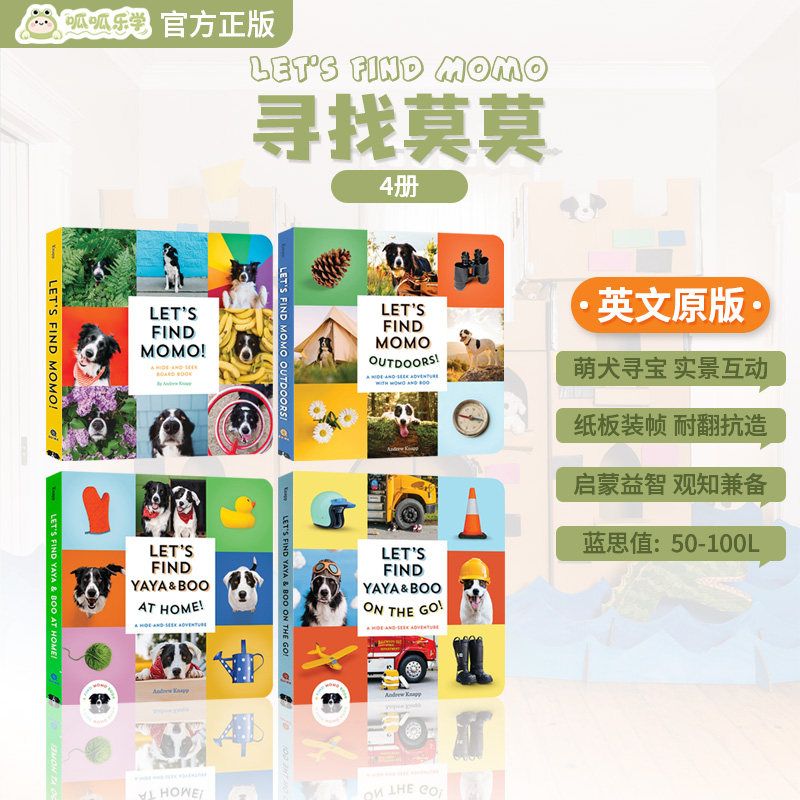 寻找莫莫英文原版认知启蒙纸板书