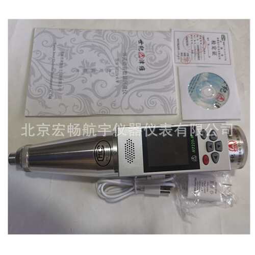 津维HT-225Q/HT225-W一体式语音数显回弹仪一体式数字回弹仪