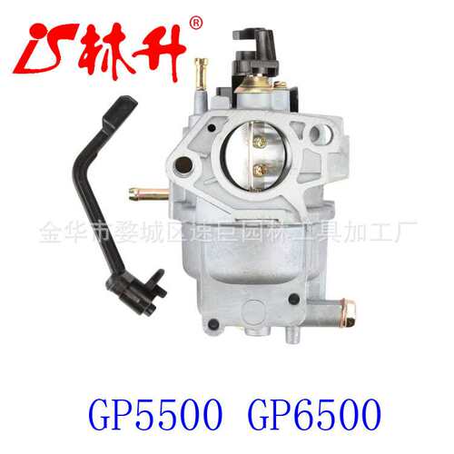林升供应化油器适用  SH56 SH56C SH86 SH86C BG86 BG86CE