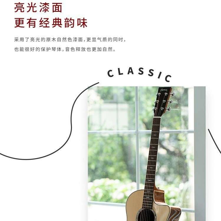 【 联系客服】Trumon楚门新一代3系列原声单板民谣吉他初学者
