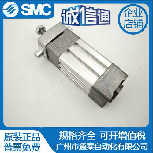 原装SMC单双作用正方形气缸MDB1T32-25Z-XC30假一罚十 货期准时