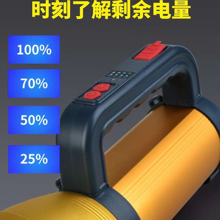 小太阳S069双光源手提探照灯 户外防水照明灯 厂家