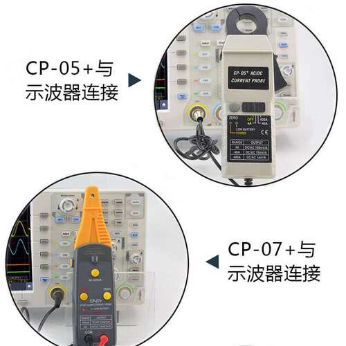 OWON利利普CP05+/CP07+示波器电流探头交直流电流钳BNC接口CP024