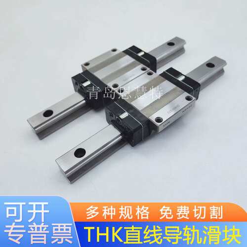 THK直线导轨滚动滑块HSR15LR HSR25LR HSR30LR HSR30LR加长滑块