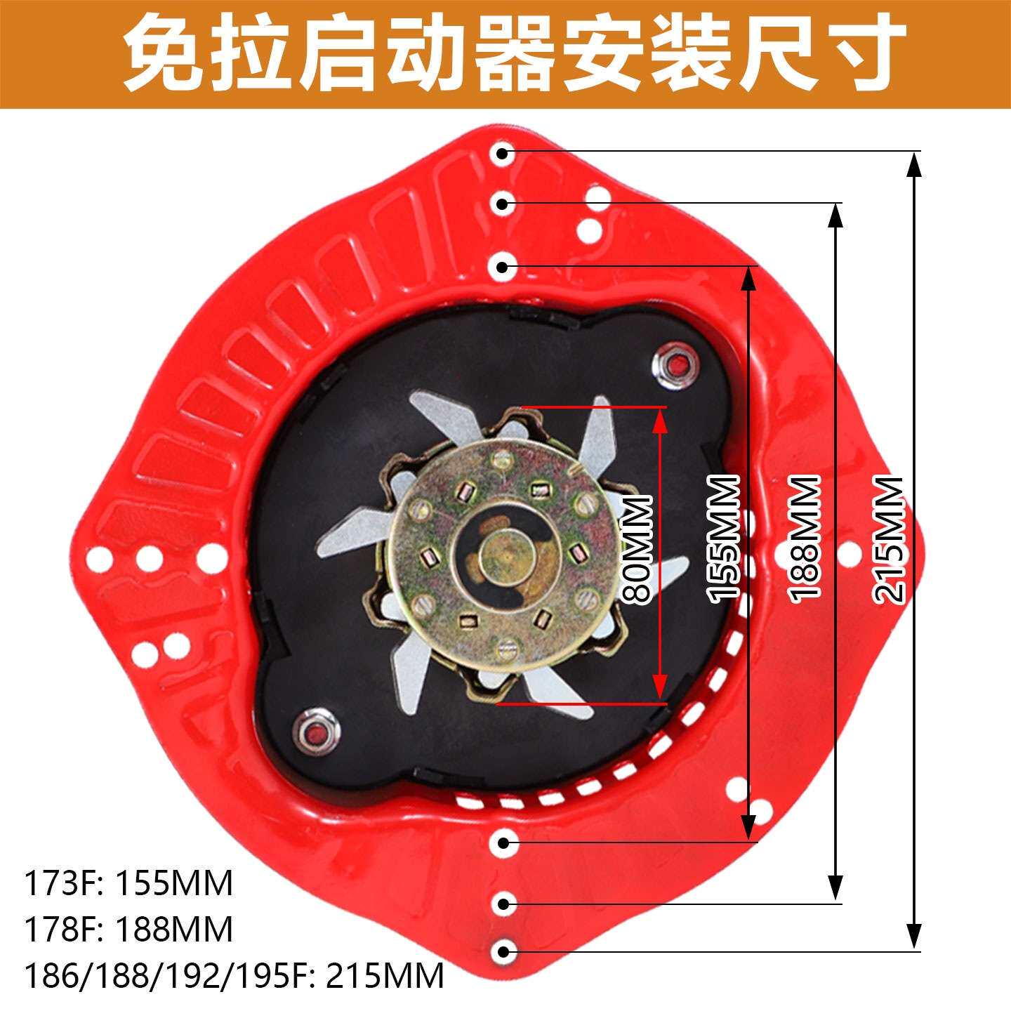 柴油发电机水泵抽水机手拉盘改手摇免拉启动器弹簧助力启动器通用