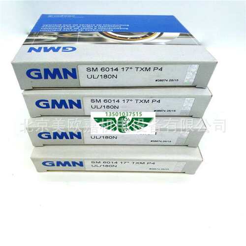 德国GMN单向轴承FND453 Z M FPD FE单向离合器 精密单向逆止轴承