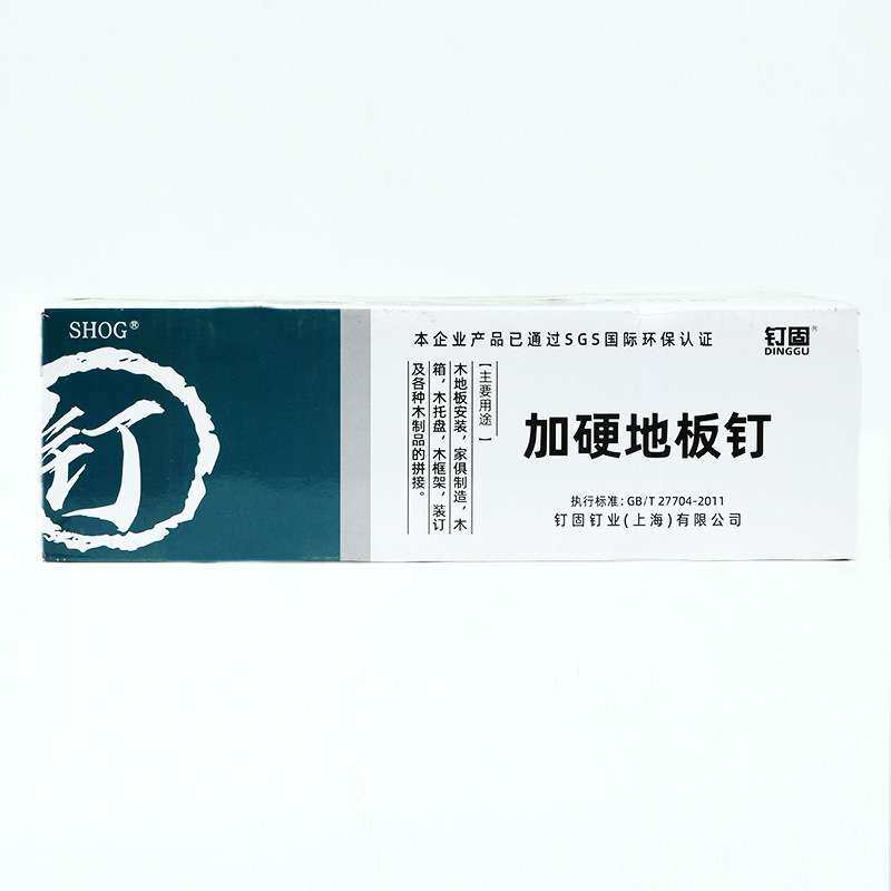 地板钉麻花钉螺纹钉龙骨钉1.5寸2寸2.5寸3寸4寸钉子防松地板钉