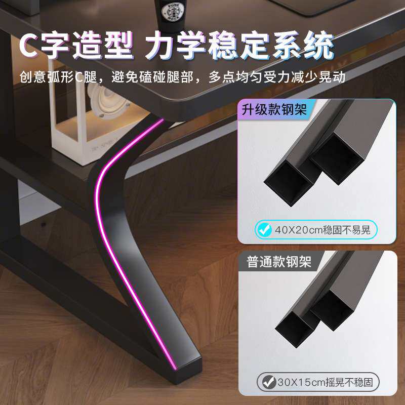 严选电脑桌台式卧室家用电竞桌椅简易桌子书桌学生学习桌办公桌