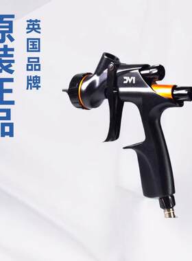 原装正品戴维斯大卫王喷枪喷漆汽车喷枪 DeviBISS上壶面漆喷漆枪