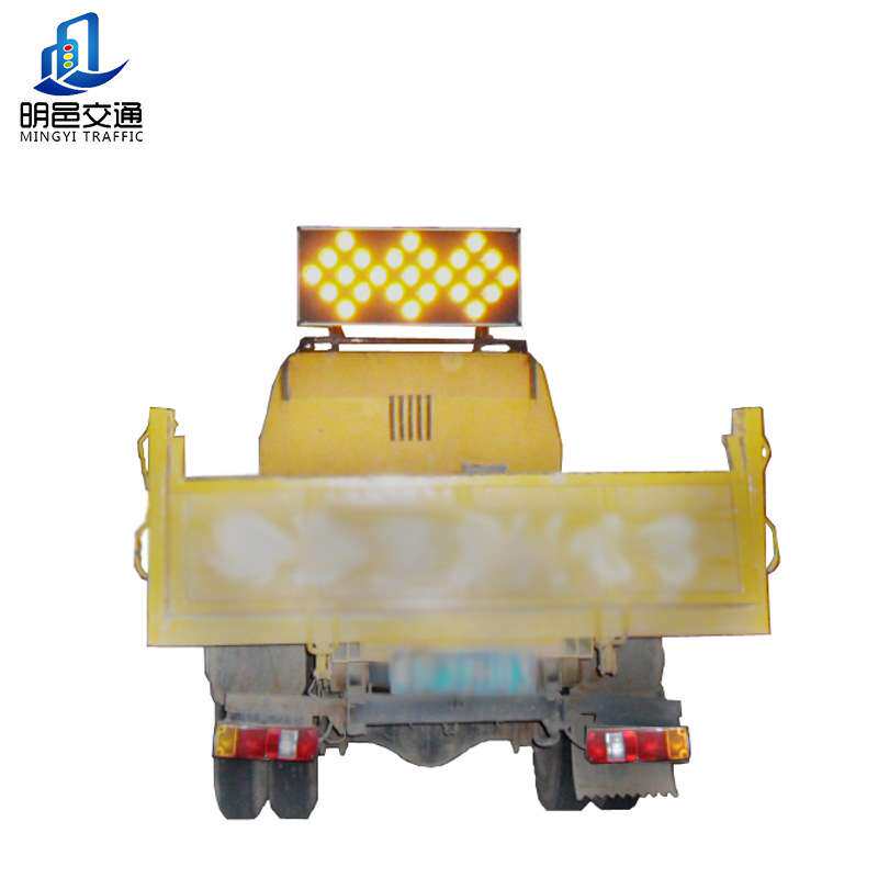 25灯车载施工箭头牌 车载导向牌 交通灯车载指示牌太阳能标识牌
