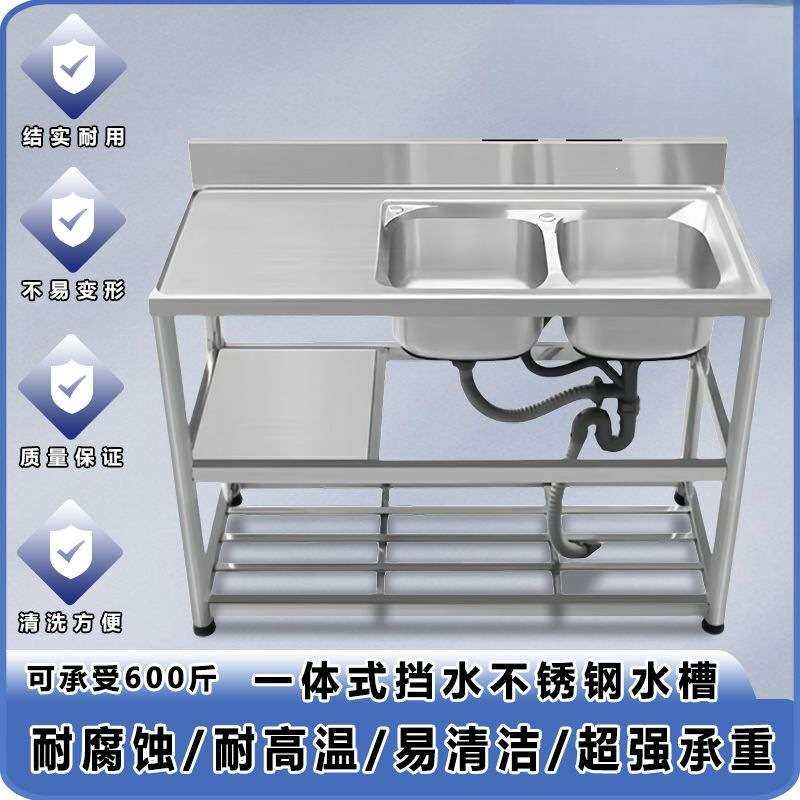不锈钢水槽双槽双盆台面一体厨房支架洗碗池一体台面洗菜双槽家用
