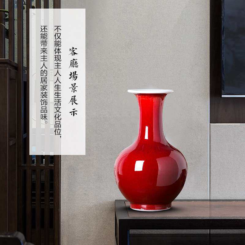 景德镇郎红釉裂纹花瓶新中式家居客厅柜子装饰品摆设瓷瓶插花摆件