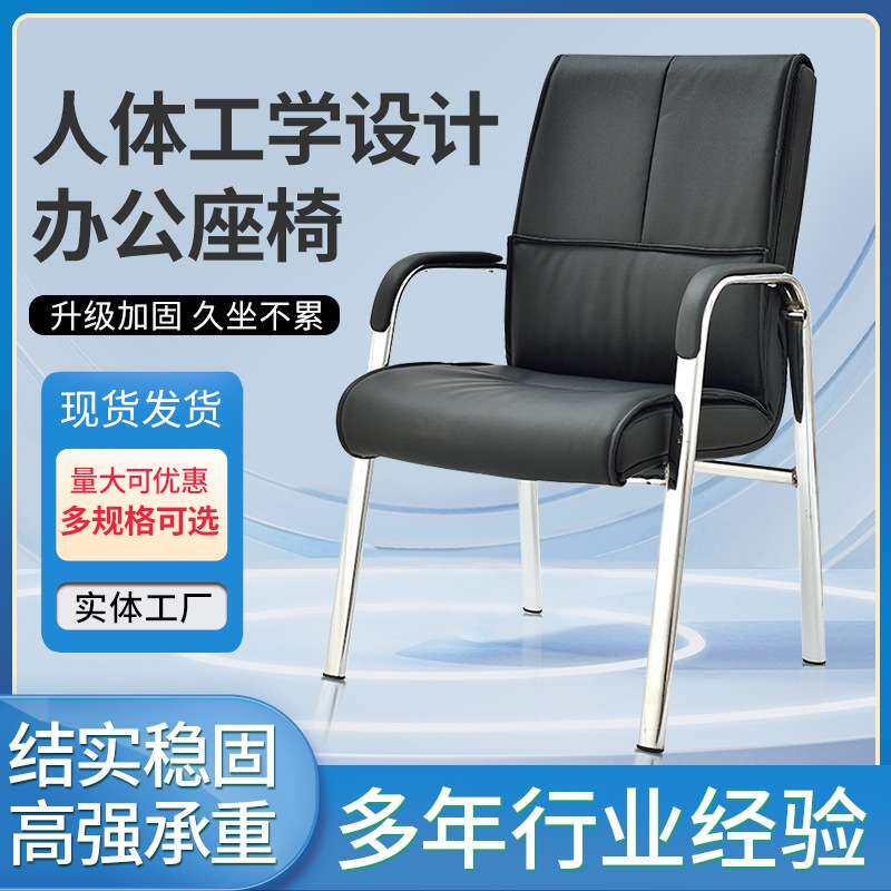 电脑椅舒适久坐家用办公椅主播可躺可升降椅人体工学椅休闲电竞椅