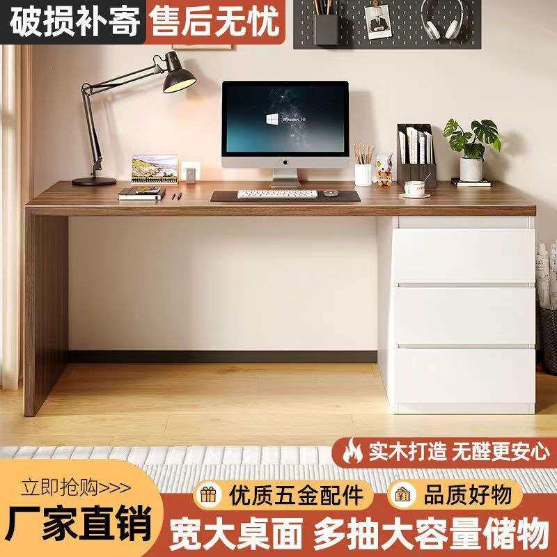 意式极简书桌斗柜一体家用卧室现代简约写字台书房学习桌书柜组合